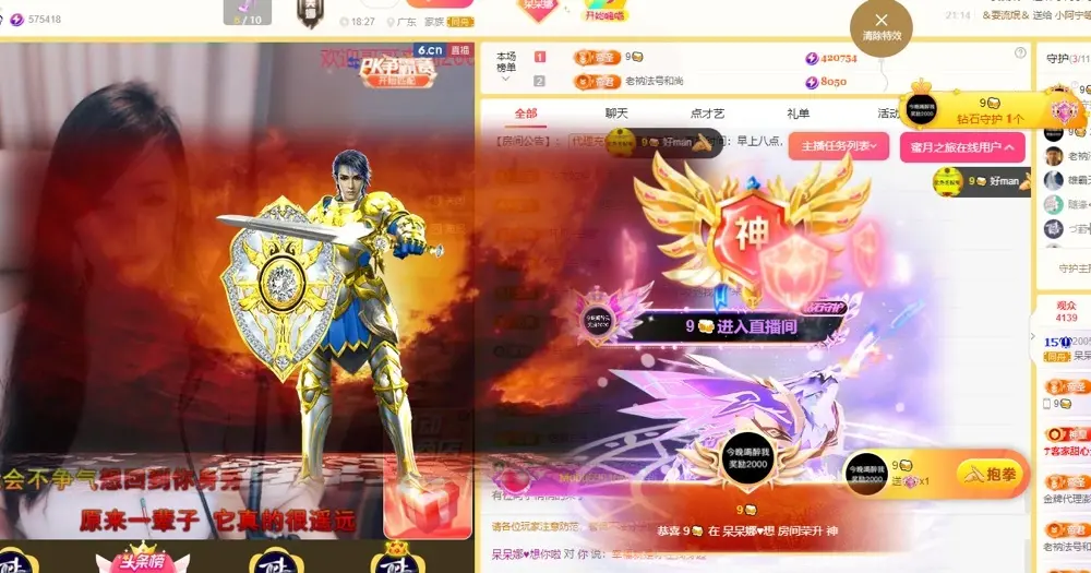 鱼汐👄再见六主播图片