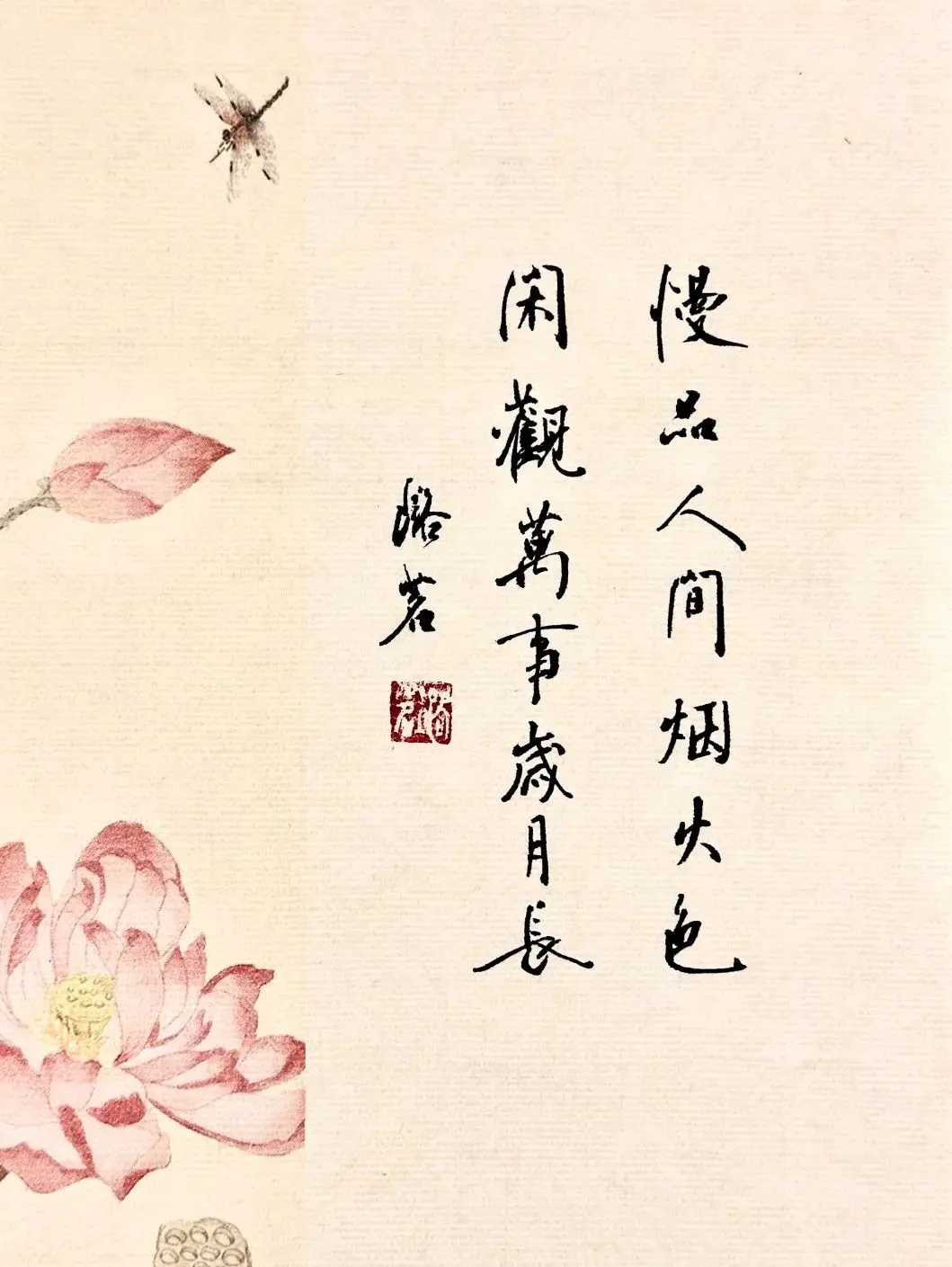 ℒℴvℯ♡習慣迶迩♡主播图片