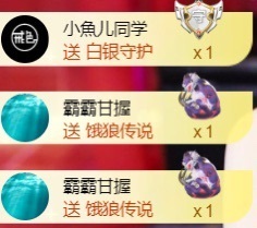 热舞倾城静静的图片