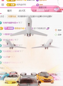 热舞倾城静静的图片