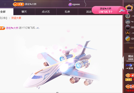 ╭☞呆呆的图片