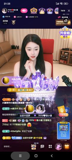 厄洛斯💗7978的图片