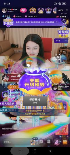 厄洛斯💗7978的图片