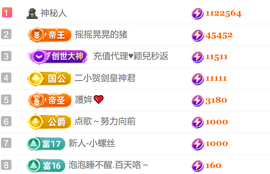 艾沫；九月求光的图片
