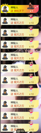 艾沫；九月求光的图片