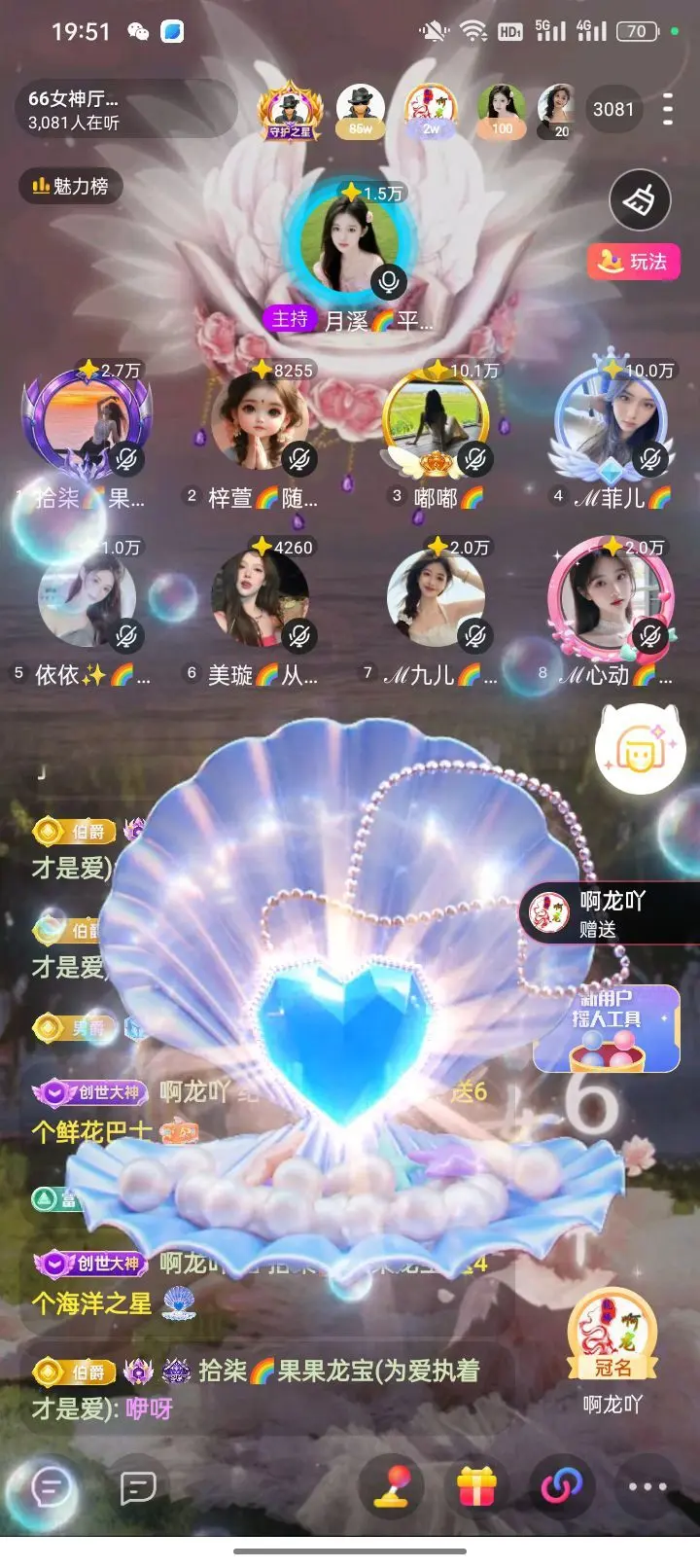 拾柒👄主播图片