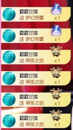 热舞倾城静静的图片