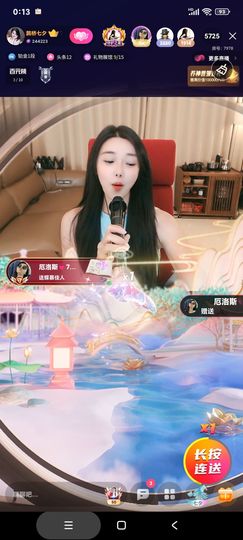 厄洛斯💗7978的图片