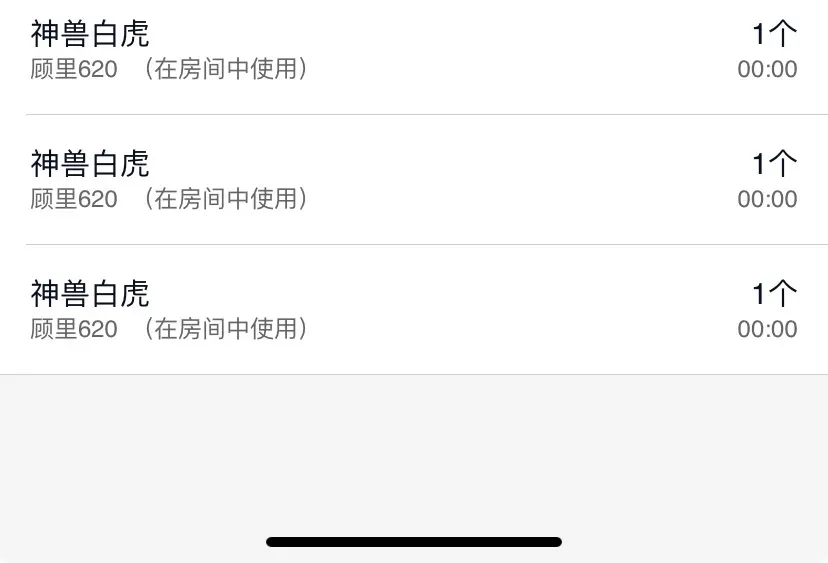遇見cc2709主播图片