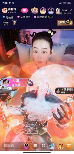 蒋有钱的图片