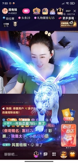 蒋有钱的图片