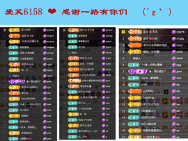 爱笑🌺好运常伴左右的图片