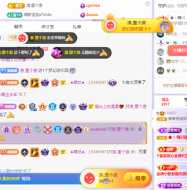 晚星𝐲𝐨𝐥𝐨的图片