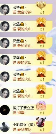 👑宏宇主播图片