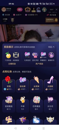 蒋有钱的图片