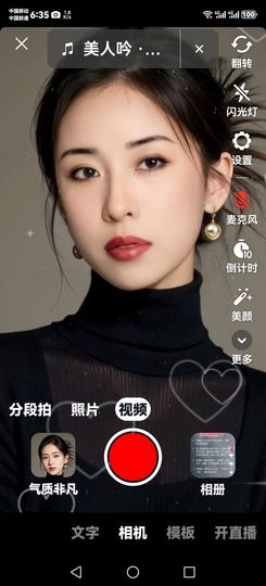 主动给的偏爱与施舍的图片