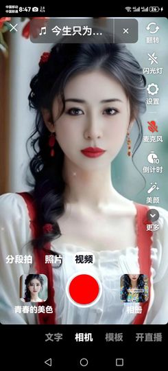 主动给的偏爱与施舍的图片