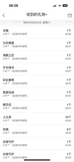 🎤顾巅巅的图片
