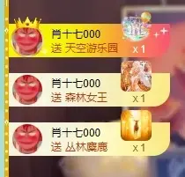 莹宝宝呦♥主播图片