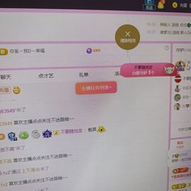 娇娇～好运莲莲加油！的图片