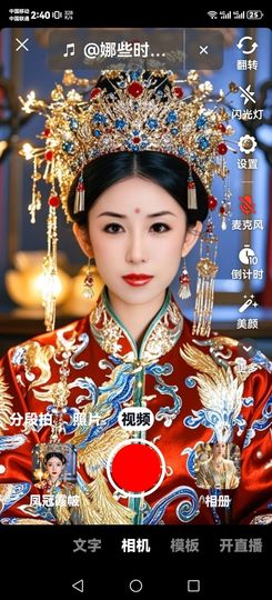 主动给的偏爱与施舍的图片
