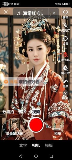 主动给的偏爱与施舍的图片