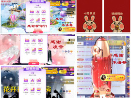 爱笑🌺好运常伴左右的图片