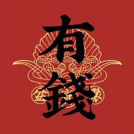 @一江東去@照片的图片