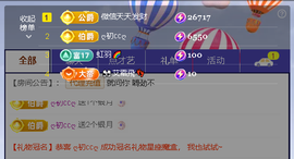 佑君♥恭贺逸哥神王的图片