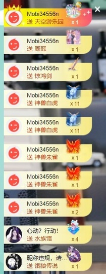 大脸贺慕嫂帝皇🌈的图片