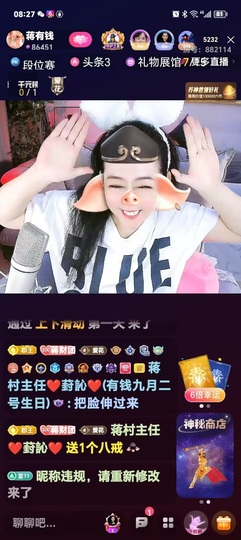 蒋有钱的图片