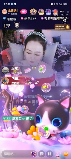 蒋有钱的图片