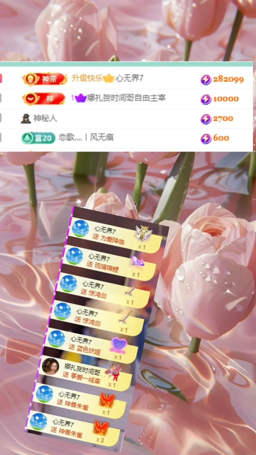 莹宝宝呦♥主播图片
