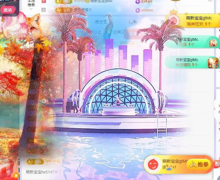 维维🧚‍♂️主播图片