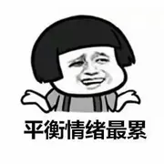 2单手劈榴莲2
