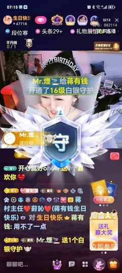 蒋有钱的图片