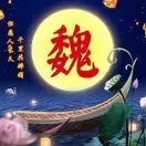 AA残墨㇏断诗