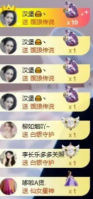 👑宏宇主播图片