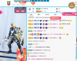 惯宝♥想升级！不连麦的图片