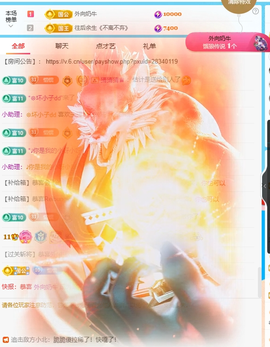 惯宝♥想升级！不连麦的图片
