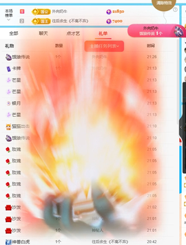 惯宝♥想升级！不连麦的图片