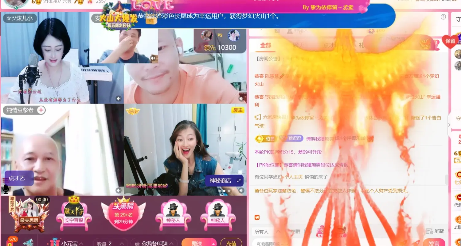 ღ蔡蔡🎙主播图片