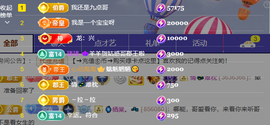 涛子暂时休息的图片
