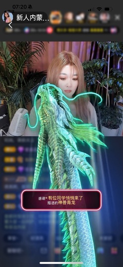 肉肉小娘子有事休息的图片