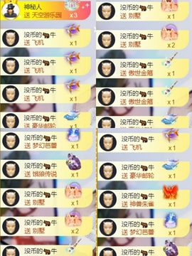 退了退了。。。的图片