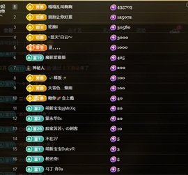 小野猫🙀的图片
