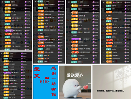爱笑🌺好运常伴左右的图片