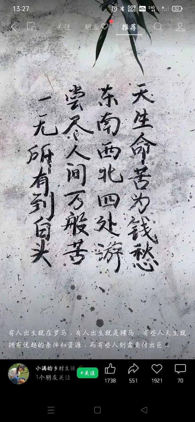 ﹏、顧北╰つ主播图片
