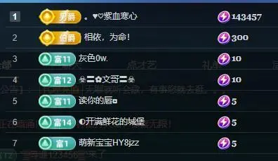 暗香⸝⸝主播图片