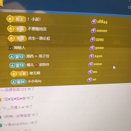 娇娇～好运莲莲加油！的图片